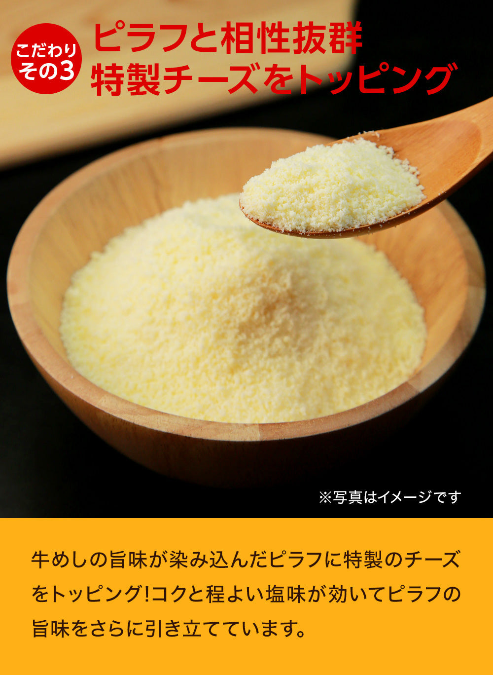 【限定クーポンで20%OFF】牛めしチーズピラフ５個