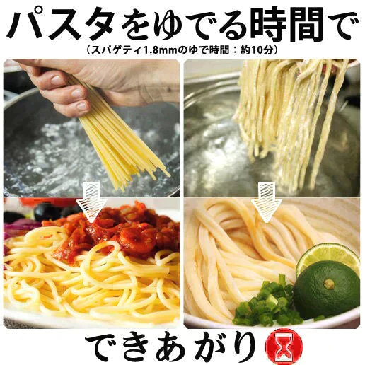 【ご新規さんとシェア買い】本場讃岐うどん【早ゆで麺】8分うどん(220g×4) 送料無料