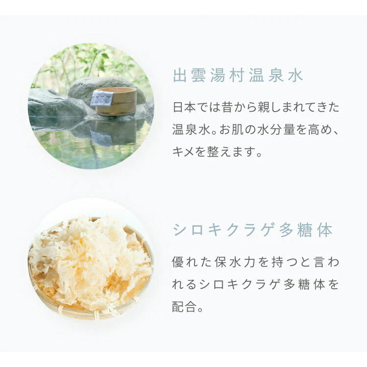 【SUPER在庫処分市】オールインワンゲル AND・DECO 30代のお肌の悩みを解決する 美白オールインワンゲル コラーゲン ヒアルロン酸 アルコールフリー 水溶性プラセンタ配合 美容 保湿 クリーム 乾燥肌 しみ 小じわ ハリ