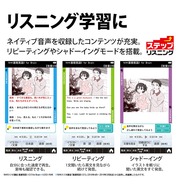 SHARP (シャープ) カラー電子辞書Brain(ブレーン) 高校生向け(ハイレベル) ホワイト系 [PW-S1-W]