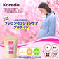 妊活プロテイン 600g 産婦人科医師監修 プレコンセプションケア  Korede(コレデ)