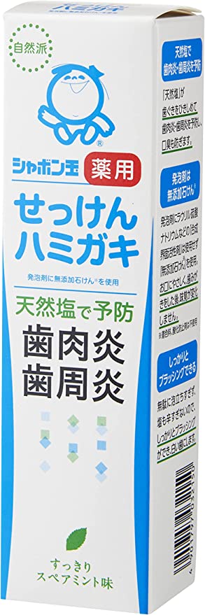 シャボン玉　薬用せっけんハミガキ 80g　天然由来香料