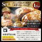 肉の福袋 2022年 銅メダル メガ盛り 総重量2.1kg超 焼くだけ＆レンジで簡単調理！