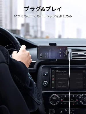 [UGREEN] L型 USB Type-C オス ⇔ 3.5mmイヤホンジャック メス 変換アダプター 3極/4極対応