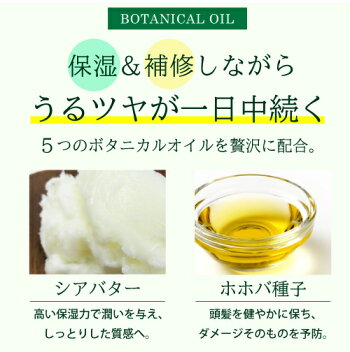 【美容室専売品 】ヴィーガンオイル＆バームセット/スタイリング剤 洗い流さないトリートメント ボディオイル  日本製 アースハート