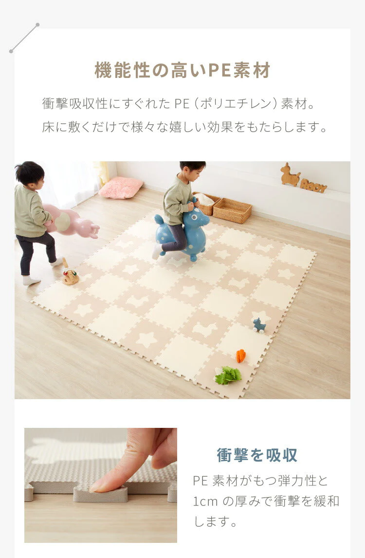 【超シェア買い祭】(ベビーピンク)Rody ロディ ジョイントマット 36枚組 10mm 32x32cm キッズ 子供部屋 ベビー 赤ちゃん フロアマット プレイマット キッズラグ 子供部屋 防音 断熱 保温 かわいい おしゃれ【送料無料】