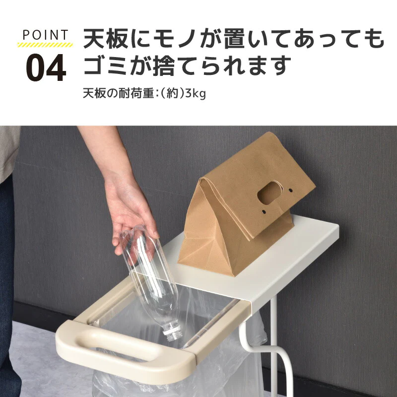 【グレー 】フィレッテ リサイクルスタンド ゴミ箱 30L 45L 分別 ペットボトル ビン 缶 シンプル 省スペース ビーワーススタイル おしゃれ 台所 リビング 天板付き スライド 取っ手 ダストボックス