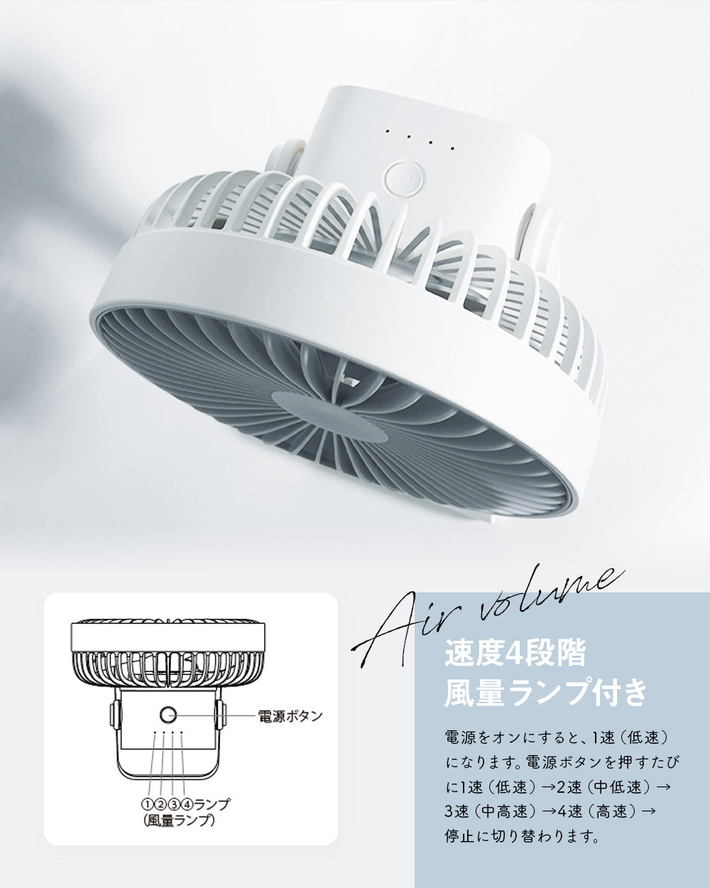 扇風機 クリップファン MF-V005 VERTEX ヴァーテックス ホワイト