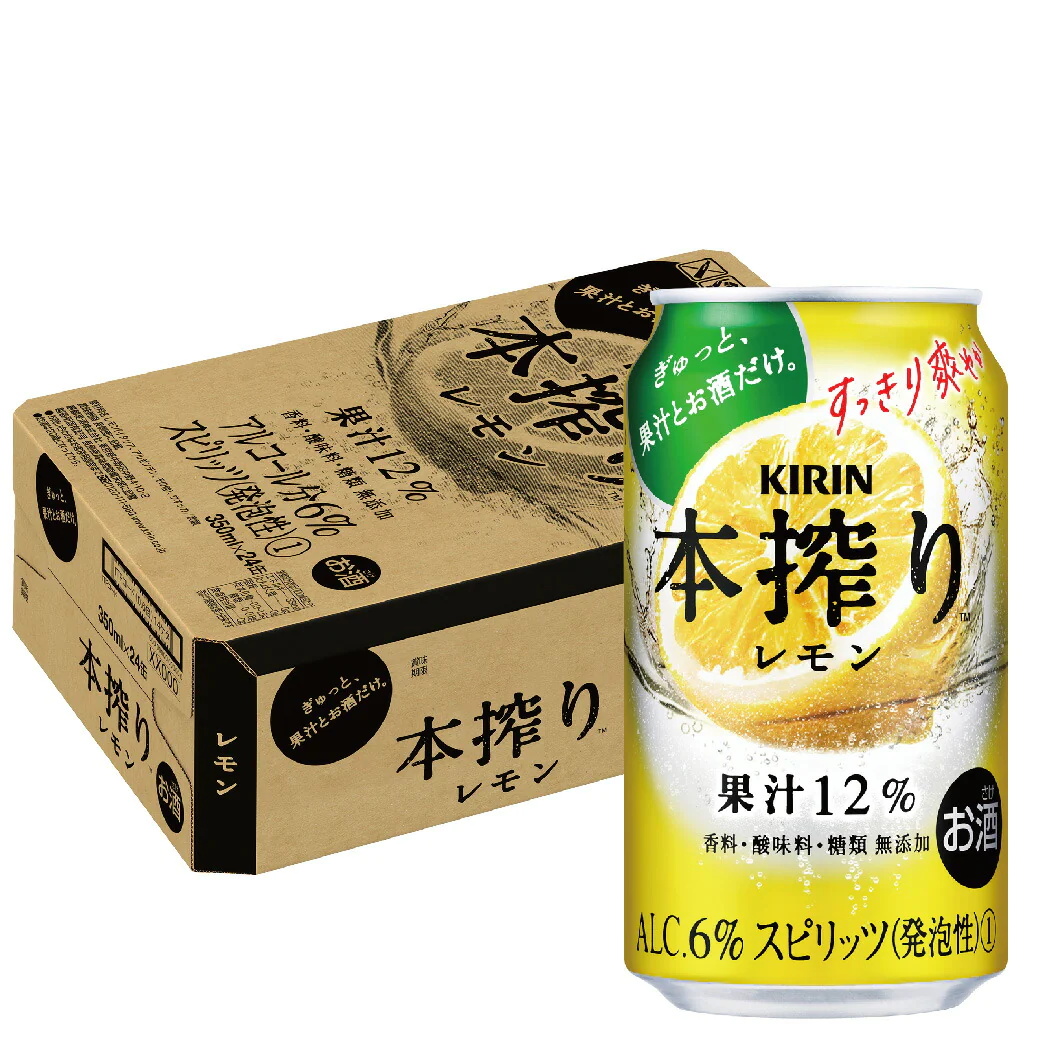 キリン 本搾り レモン 350ml×24本/1ケース【3ケースまで1個口配送可能】
