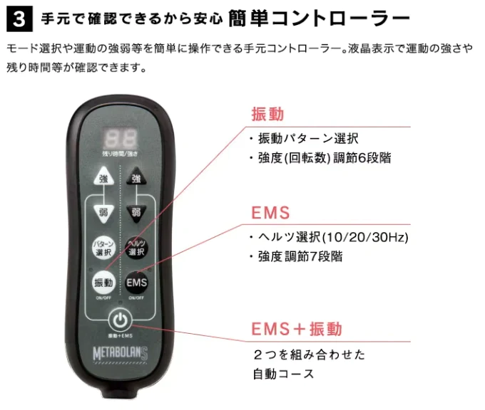 アテックス ATEX メタボランS（ピンク）AX-KX130 | 2つの機能をこれ一台で「EMS」＋「超強力サイクロン振動」同時に行い効果的に引き締める！【ゲリラセール】
