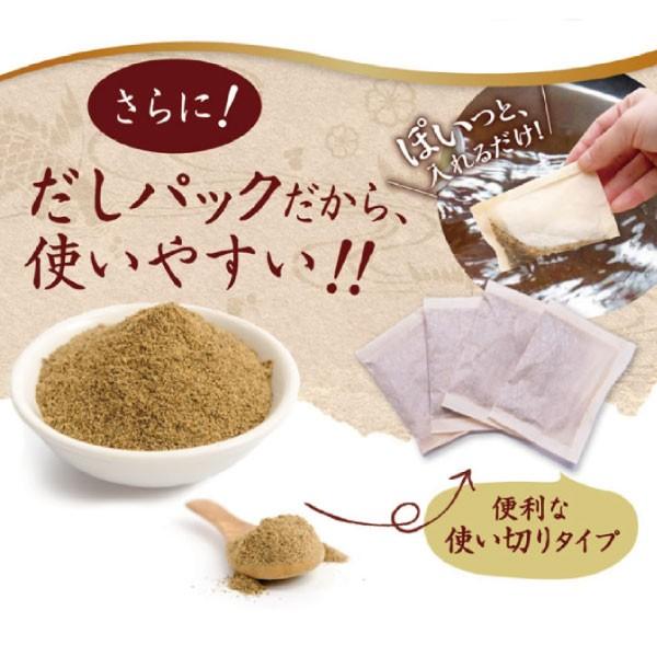 さくらの森【公式】 万能天然だし 8g×15パック ばんのうてんねんだし だし 出汁 国産 かつお節 いわし煮干し さば節 羅臼昆布 椎茸 焼きあご おいしい 無添加 だしパック