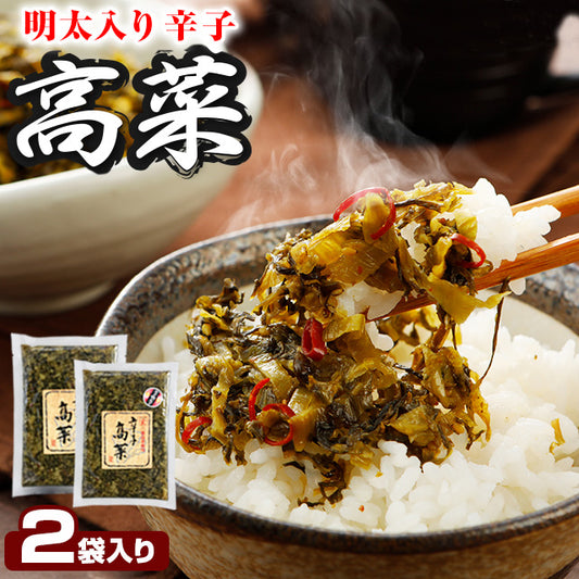 明太子高菜220g×2p