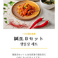 誕生日セット(情プレート、わかめスープ、プルコギ、プルゴギ、お誕生日、韓国料理、韓国商品、韓国、韓国食べ物、韓国食材、ミールキット、食材宅配、冷蔵食品、料理キット、食材セット、お試し)