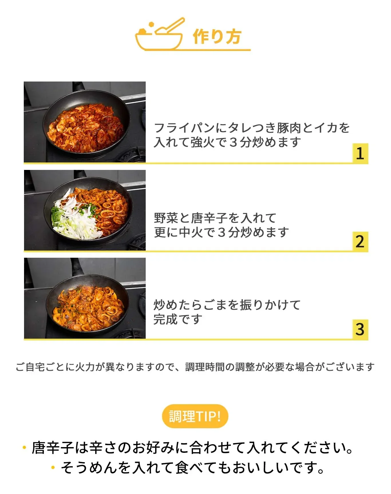 オサムプルコギ(オサムプルコギ、オサム、プルコギ、イカ、サムギョプサル、韓国家庭料理、韓国料理、韓国商品、韓国、韓国食べ物、韓国食材、ミールキット、食材宅配、冷蔵食品、料理キット、食材セット、お試し)