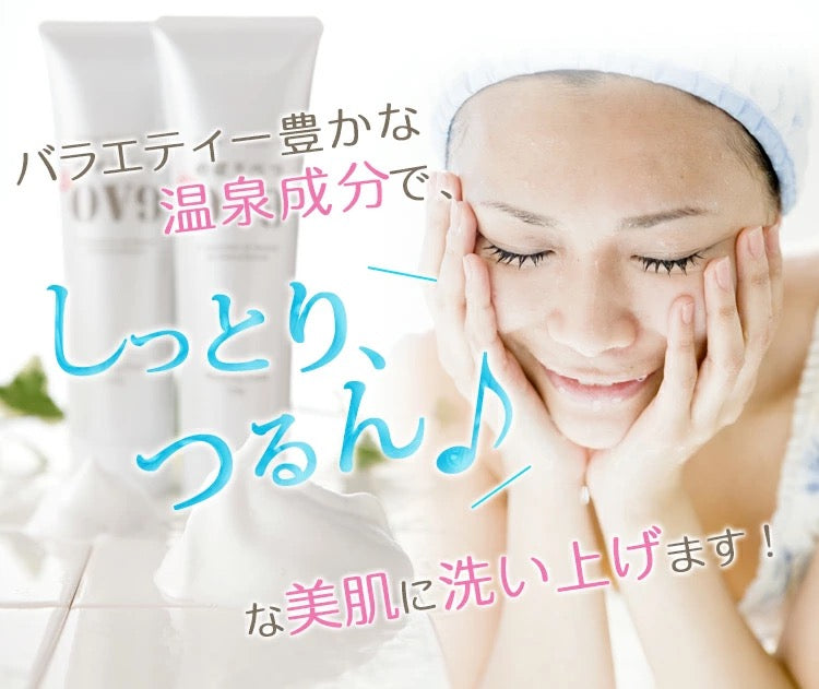 【3人シェア買いでお得】洗顔フォーム OV9 洗顔フォーム 泡 しっとり ぷるぷる 潤う 石鹸 送料無料 登別温泉 コスメ