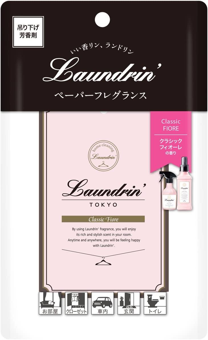 【おまけ付き！】ランドリン ペーパーフレグランス クラシックフィオーレ 1枚