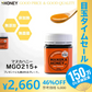 【超シェア買い祭】マヌカハニーMGO215+ 250g plusHONEY マヌカ蜂蜜 ニュージーランド産 はちみつ