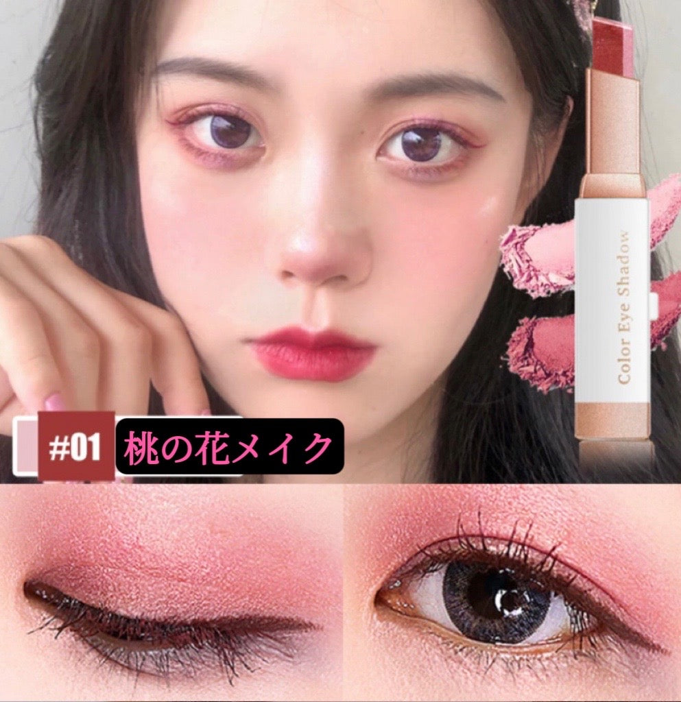 色番05【SNS大人気アイシャドウ　スティック】【国内即納】SNS話題沸騰アイシャドウ スティック ひと塗り コンパクトグラデーション 高発色 長持ち 6色