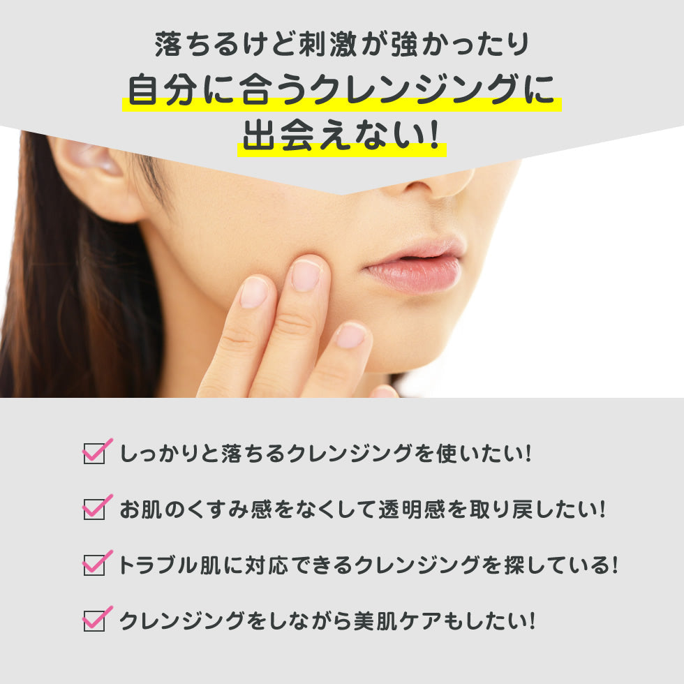 【3人シェア買いでお得】どろばーゆ クレンジングジェル 120g メイク落とし 化粧落とし クレンジング クレイ 泥 毛穴 黒ずみ 汚れ 洗顔 保湿 潤い 泥 炭 馬油 日本製 スクラブ 配合 さっぱり 爽やか オレンジの香り コスメ 化粧品 スキンケア メール便 送料無料