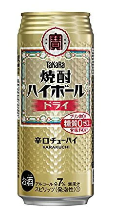 【送料無料】宝 焼酎ハイボール ドライ 500ml×48本(2ケース)【北海道・沖縄県・東北・四国・九州地方は必ず送料が掛かります。】