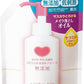 【おまけ付き！】カウブランド 無添加メイク落としオイル 詰替用 130mL