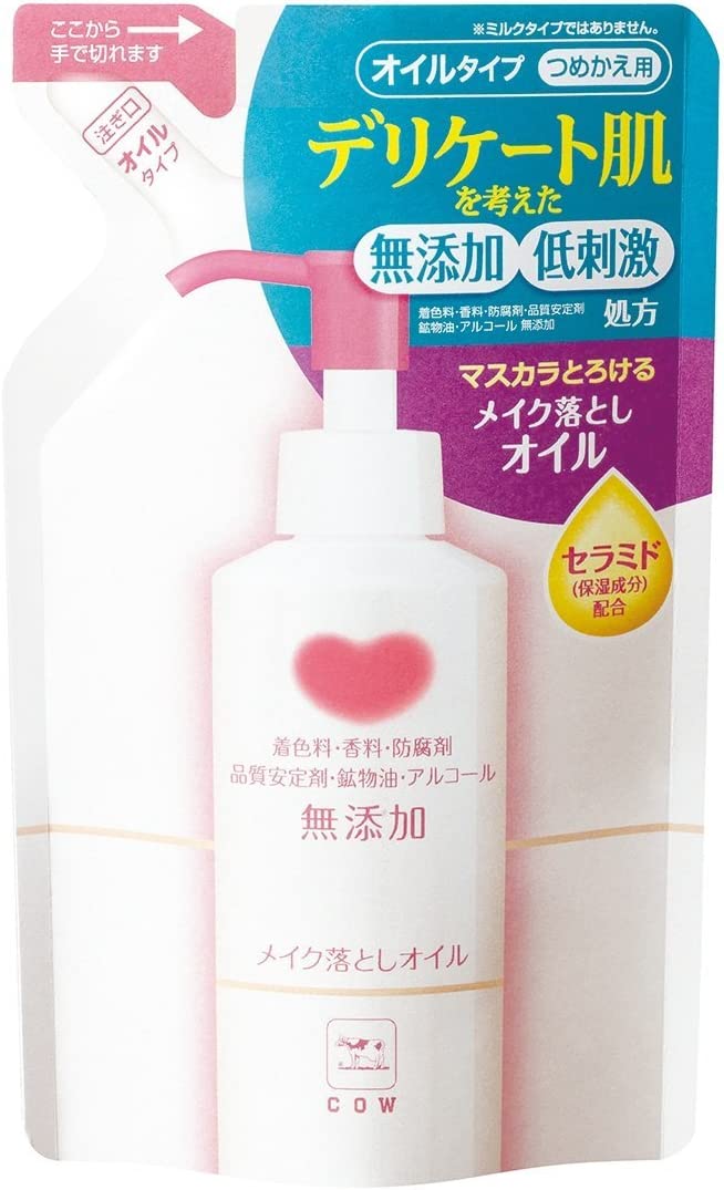 【おまけ付き！】カウブランド 無添加メイク落としオイル 詰替用 130mL