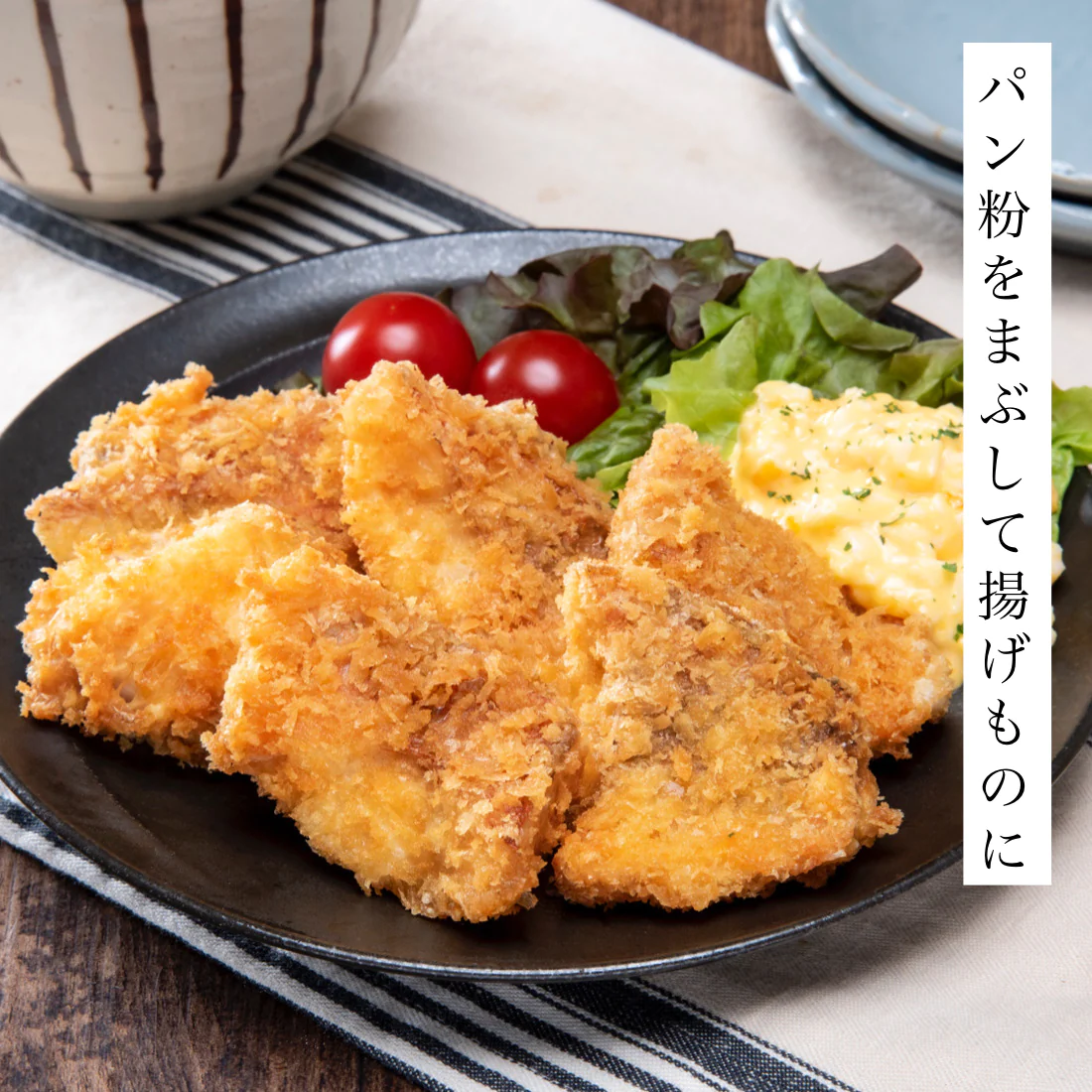 天然 無塩 赤魚 切り身 30g×20切 魚 骨取り 骨なし 冷凍 解凍せずにそのまま使える 便利なひとくちサイズ 骨抜き 魚切り身 お弁当 弁当 加熱用 チャック袋入 煮付け フライ【C配送：冷凍】