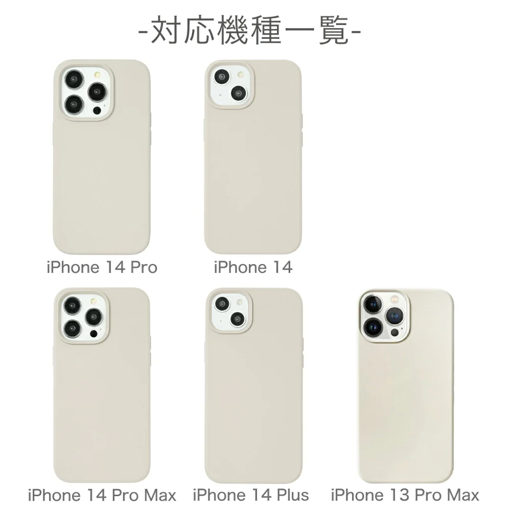 【 iPhone14  ピスタチオ 】 iPhone ケース スマホ ケース シリコン iPhoneケース スマホケース  スマホ カバー 携帯 携帯カバー シリコンケース