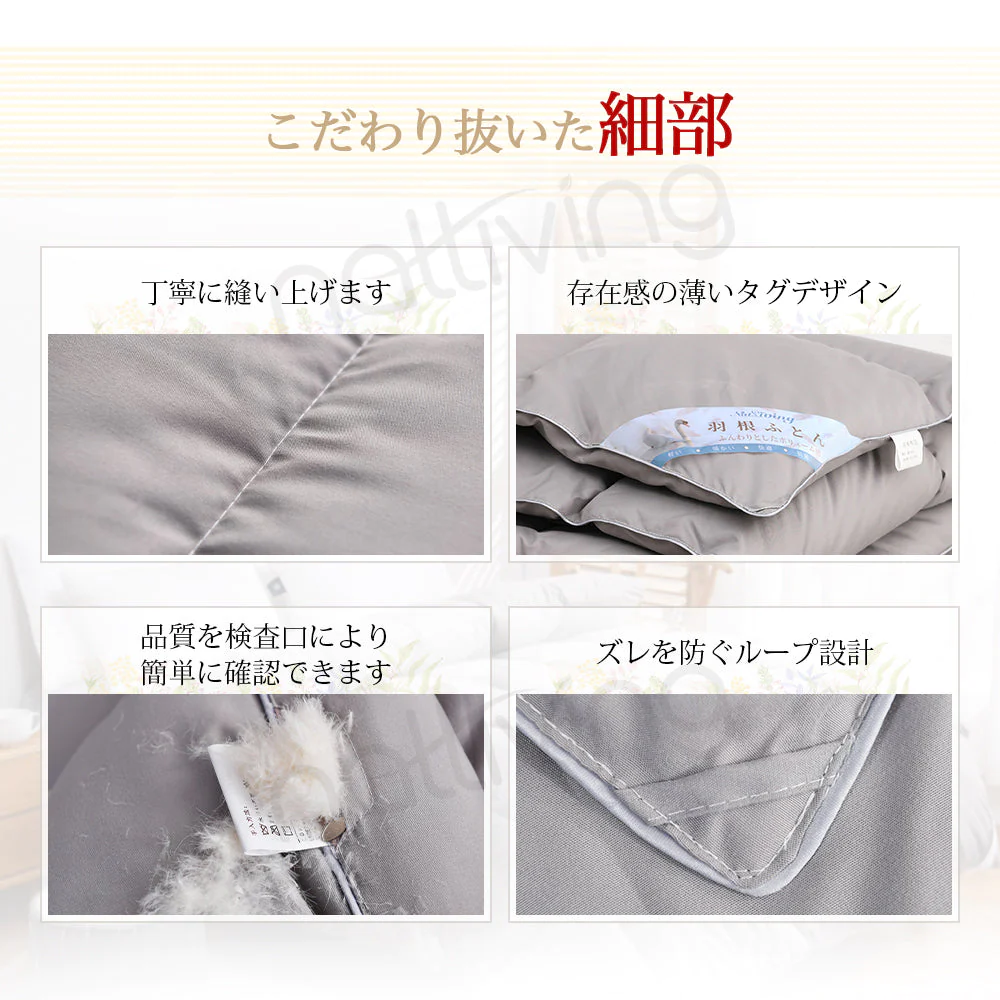 在庫一掃！掛け布団 羽根布団 抗菌 防臭 布団 高保温性 ふとん 冬 暖かい 掛ふとん セミシングル 掛布団 安い かけ布団 おしゃれ グレー サイズ：170*210ｃｍ