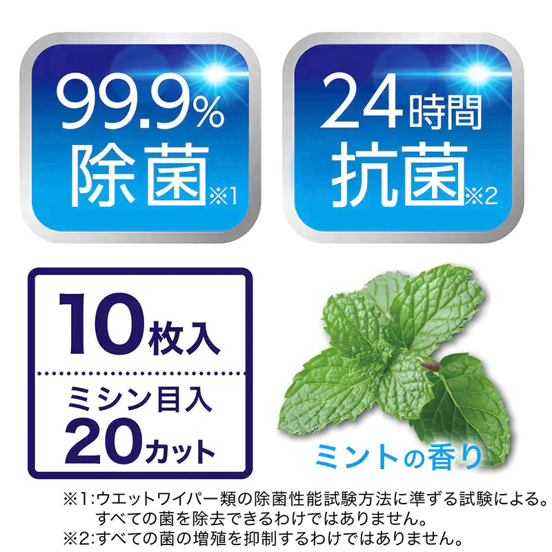 【タイムセール】激落ちくん クリンぱ トイレクリーナー （24枚 × 12個）詰まりにくい流せるトイレシート