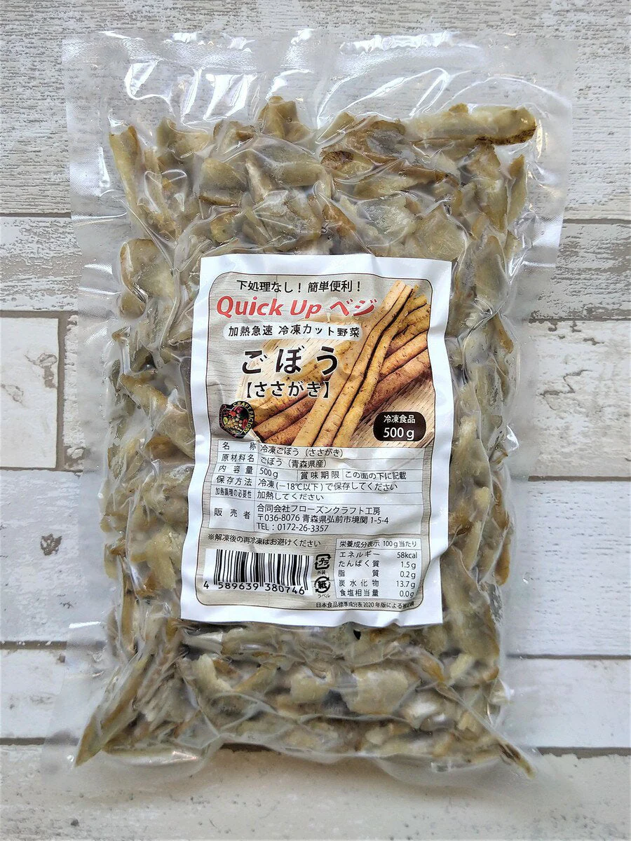 ごぼう　ささがき 500g 国産冷凍野菜