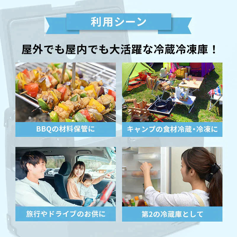 ポータブル冷蔵庫 40L -20℃～10℃ 急速冷凍 2部屋 DC12V-24V/AC100V 静音 コンプレッサー 車載冷蔵庫 アウトドア冷蔵庫 ミニ冷蔵庫 セカンド冷凍冷蔵庫 セカンド冷凍庫 クーラーボックス アウトドア レジャー キャンプ グリーン RLC-CF40 RELICIA TOHO