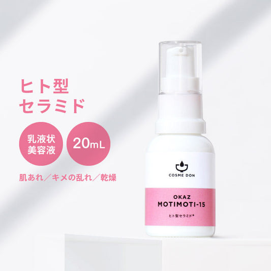 OKAZ モチモチ15 20mL
