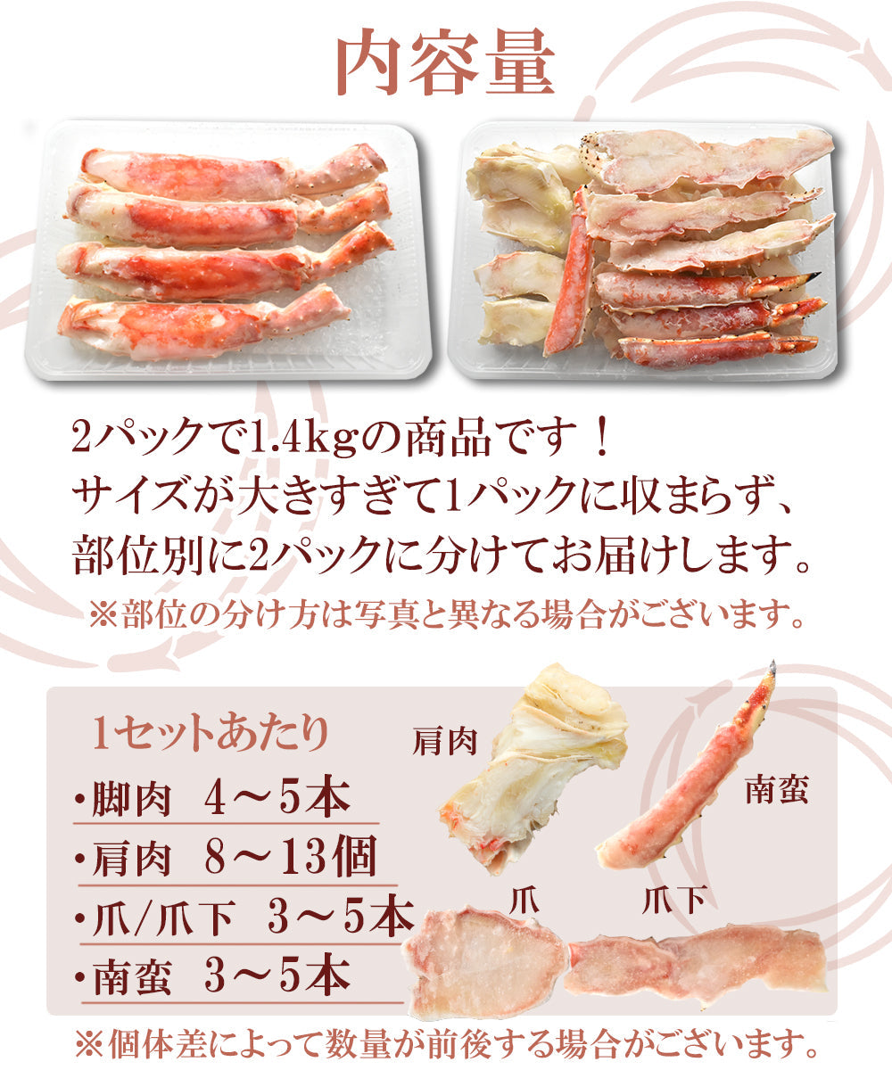 今だけ大特価！太脚 ボイルタラバガニ  1.4kg