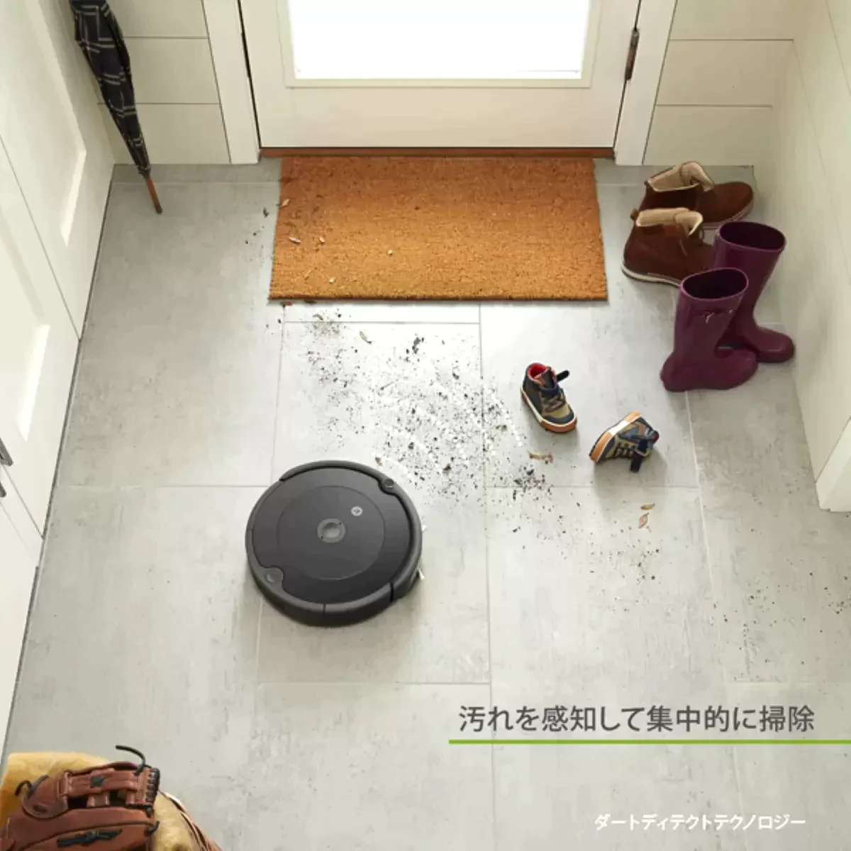 【完売御礼】アイロボット ルンバ 693 iRobot Roomba【超シェア買い祭】