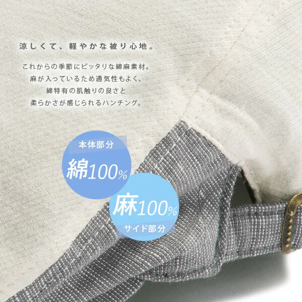 【BIG61-63cm-ナチュラル】【商品名：コットンハンチング】 UV 紫外線対策 帽子 レディース メンズ 日よけ アウトドア アドベンチャー サイズ調整 父の日 母の日