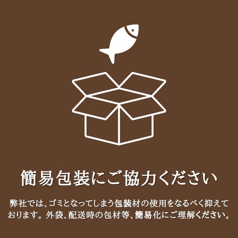 【訳あり】旨味たっぷり金華鯖の干物（10枚セット）　干物　傷あり 訳あり おうちごはん プチ贅沢 無添加 国産  宮城産 グルメ お買得 まとめ買い 海鮮 金華鯖 金華サバ