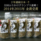 いか昆布 80g×3パック（澤田食品）