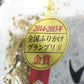 【ご新規さんとシェア買い】いか昆布 80g×3パック（澤田食品）
