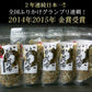 【ご新規さんとシェア買い】いか昆布 80g×3パック（澤田食品）
