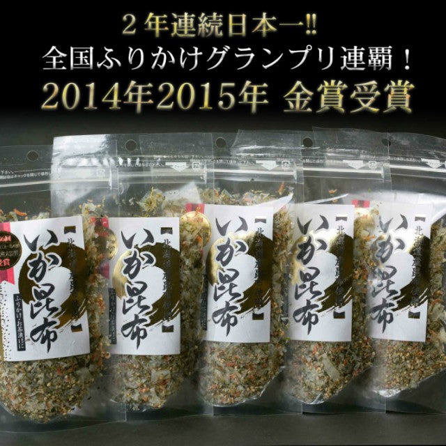 【超得ハイパーSALE】いか昆布 80g×3パック（澤田食品）