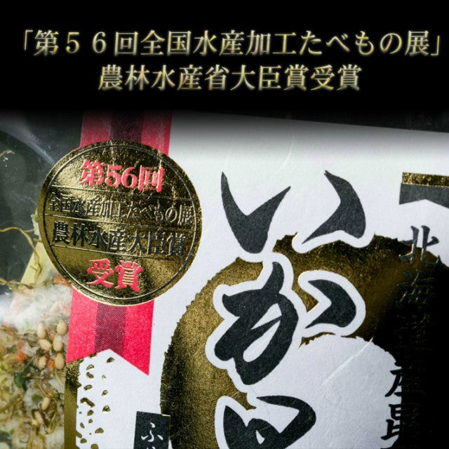 【カウシェうまいもん市場】いか昆布 80g×3パック（澤田食品）