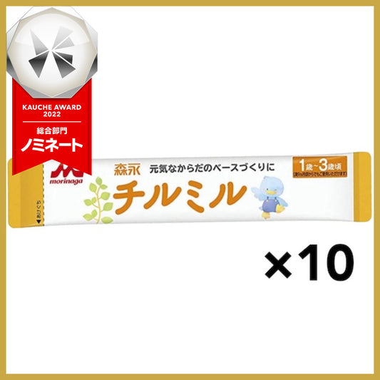 バラ売り 森永 フォローアップミルク チルミル スティックタイプ 14g×10本 [1歳頃~3歳頃(満9ヶ月頃からでもご使用いただけます) 粉ミルク ビフィズス菌 オリゴ糖 ラクトフェリン]