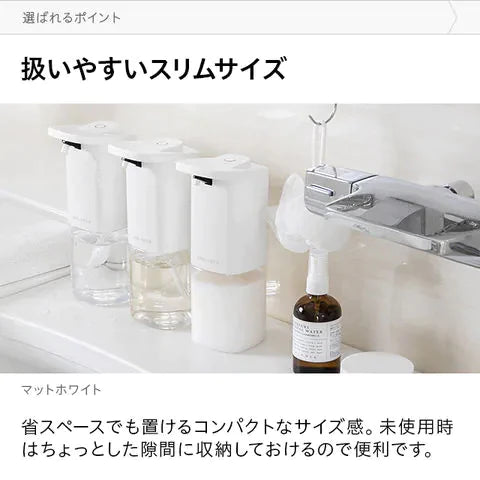 電動アルコールディスペンサー ウイルス対策に【ゲリラセール】