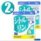 (2個)DHC サプリメント シトルリン 30日分×2個 ディーエイチシー 健康食品