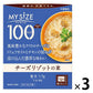 【箱なしバラ売りおまけ付き！】【たっぷり3個！】　　大塚食品 100kcalマイサイズ チーズリゾットの素86g