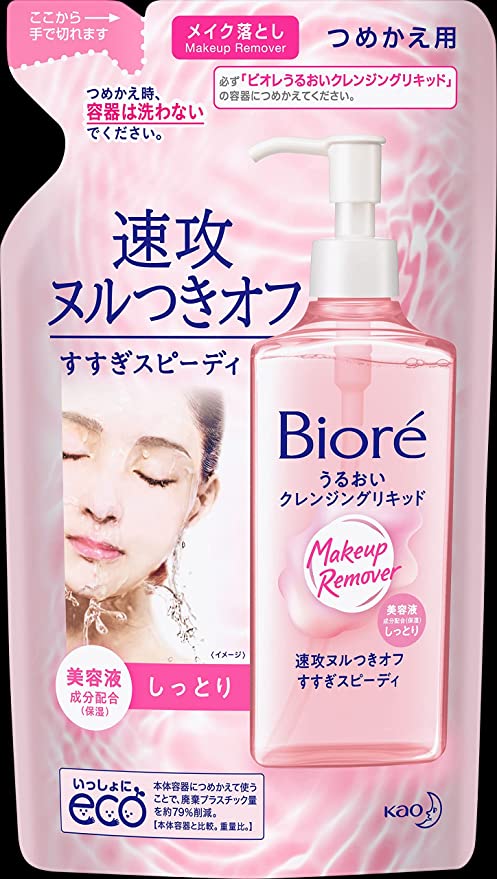 ビオレ うるおいクレンジングリキッド詰替 210ml
