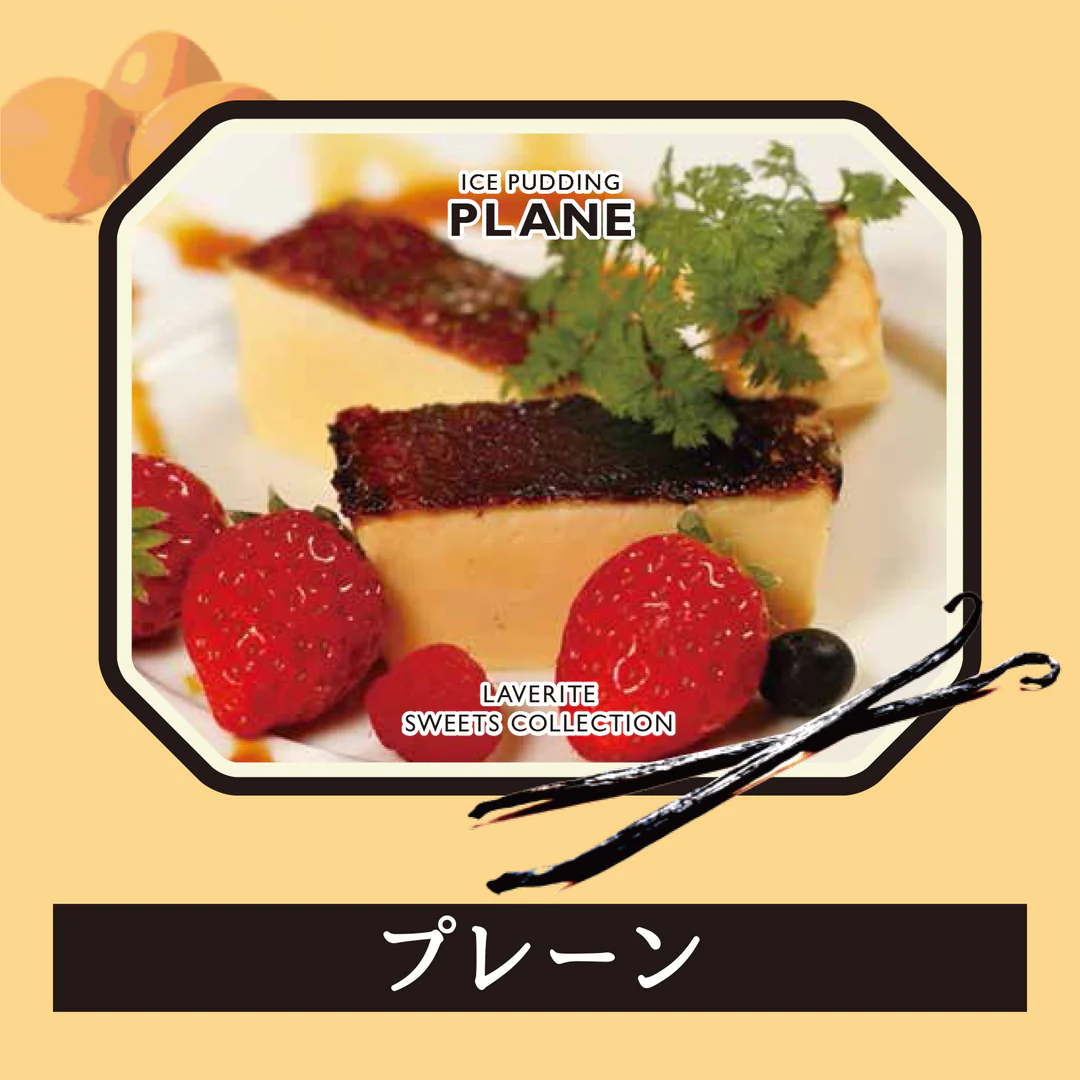 カタラーナ（北海道カタラーナ）プレーン 1本 化粧箱入り｜アイスプリン スイーツ プリン アイス 北海道 お取り寄せ 冷凍