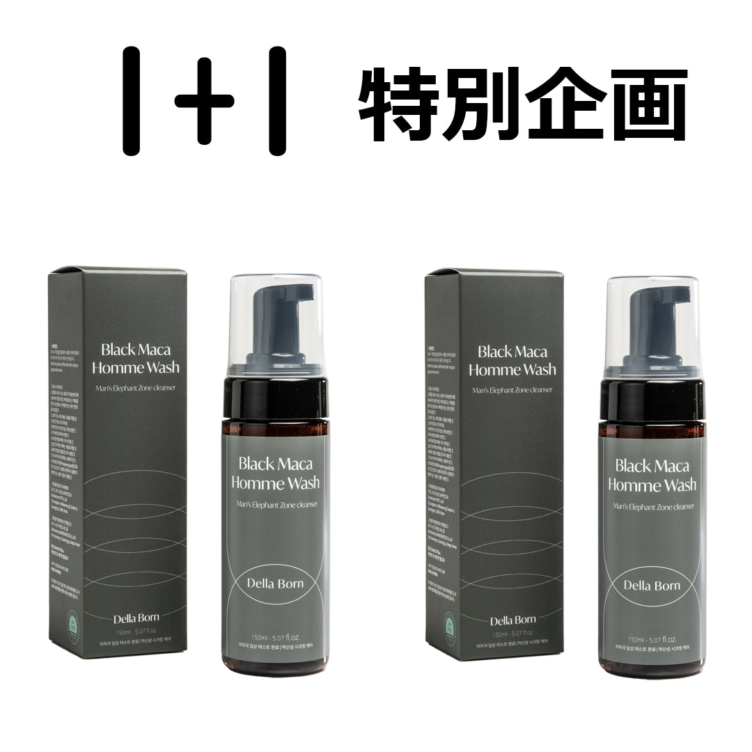 【1+1】オームウォッシュ 男性用 デリケート ウォッシュ 鎮静 乾燥 性 コスメ かゆみ 韓国 ボディー 脱毛 におい コスメ 無料配送 男性用 男性 メンズ メンズケア ブラック マカ VIO カップル 彼氏プレゼント 公式販売店 メンズコスメ かゆみ