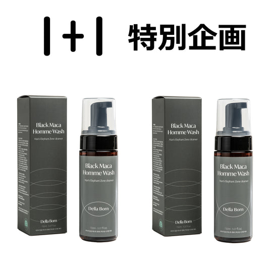 【1+1】オームウォッシュ 男性用 デリケート ウォッシュ 鎮静 乾燥 性 コスメ かゆみ 韓国 ボディー 脱毛 におい コスメ 無料配送 男性用 男性 メンズ メンズケア ブラック マカ VIO カップル 彼氏プレゼント 公式販売店 メンズコスメ かゆみ